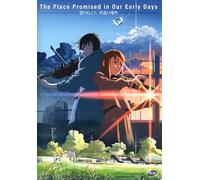 The Place Promised In Our Early Days [DVD]