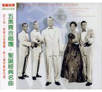 The Platters - Merry Christmas With from the