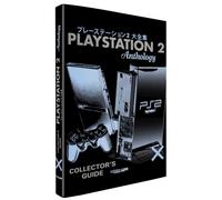 The PlayStation 2 Collector’s Guide
