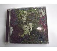 The Plight - Black Summer EP