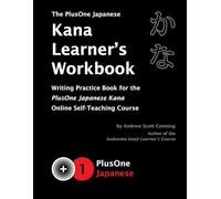 The PlusOne Japanese Kana Learner's Workbook: Writing Practice Book for the PlusOne Japanese Kana Online Self-Teaching Course
