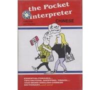 The Pocket Interpreter - Chinese