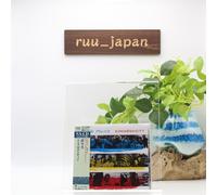 The Police - Synchronicity New Wave SACD Album - Japan Japanese Version NEW