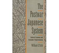 abb - Postwar Japanese System Cultural Economy and Economic Transform - N555z