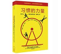 The Power of Habit: Why We Do What We Do in Life and Business