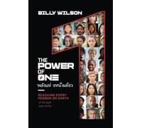 พลังแห่งหนึ่งเดียว: เข้าถึงมนุษย์ทุกคนบนโลกใบนี้: The Power of One: Reaching Every Human Being on Earth.