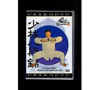 The Power Within: Shaolin Qi Gong Ba Duan Jing [DVD]
