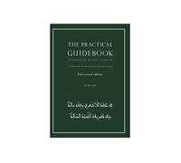The Practical Guidebook of Essential Islamic Sciences