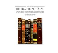 The Practical Torah: A Collection of Presentations of Halachah Based on the Parshas Hashavua - Revised Edition