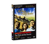 The Pride and the Passion (1957) Play In All Region