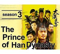 The Prince of Han Dynasty 3