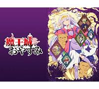 The Princess and Forbidden Knowledge