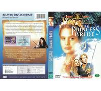 The Princess Bride (1987) By Rob Reiner "Nominated for 1 Oscar 7Win Movie" / NEW DVD - NTSC, All Region (Registered Airmail) Only Happyday