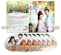 THE PRINCESS ROYAL - COMPLETE CHINESE TV SERIES DVD BOX SET ( MANDARIN DUB WITH ENGLISH SUBS ) SHIP FROM UK