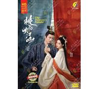 The Princess's Gambit 桃花映江山 (Chinese TV Series, English Subtitle - All Region)