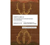 法を英語で伝えるために : The Private Record for the Mindful Recitation for the Garbhakosa (Kajū-ji and Zuishin-in Lineages): 【真言宗 英訳テキスト】胎蔵界念誦私記（勧修寺流・随心院流）: 3 ... for the Kajū-ji and Zuishin-in Lineages)
