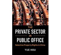 The Private Sector in Public Office: Selective Property Rights in China (Cambridge Studies in Comparative Politics)