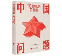 The Problem of China (Chinese Edition)