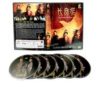 THE PROMISE OF CHANG'AN - COMPLETE CHINESE TV SERIES DVD BOX SET ( MANDARIN DUB WITH ENGLISH SUBS ) SHIP FROM UK