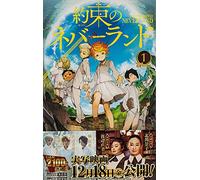 The Promised Neverland 1