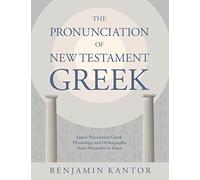 The Pronunciation of New Testament Greek: Judeo-Palestinian Greek Phonology and Orthography from Alexander to Islam (Eerdmans Language Resources (Elr))