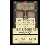 The Prophet Muhammad's Knowledge of the Unseen
