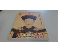 The Qianlong: A Great Emperor from the Forbidden City