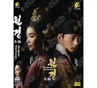 The Queen Who Crowns - Korean TV Series with English Subtitle, All Region