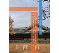 The Quiet Korean Renaissance: Choi Rip and His Contemplative Life Journey