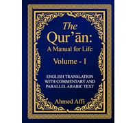 The Qur'an: A Manual for Life (Volume 1): English Translation With Commentary and Parallel Arabic Text