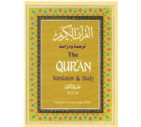 The Qur'an: Translation & Study, Juz 30 (The Koran)