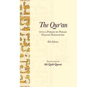 The Qur'an With a Phrase-by-Phrase English Translation