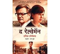 The Railway Man