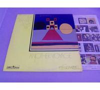 The Ramsey Lewis Trio - Another Voyage LP - Cadet - LPS 827