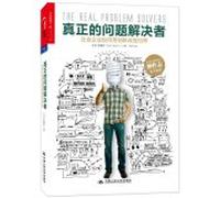 The Real Problem Solvers: Social Entrepreneurs in(Chinese Edition)