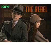 The Rebel 10
