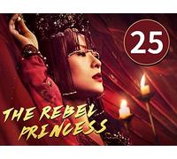 The Rebel Princess EP25