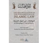 The Reconciliation of the Fundamentals of Islamic Law: Volume 1 - Al Muwafaqat fi Usul al Shari'a: الموافقات في اصول الشريعة