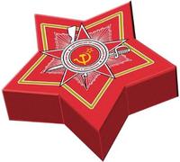 The Red Army Choir Collection
