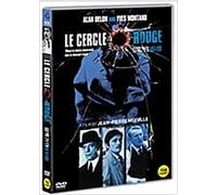 The Red Circle (1970)