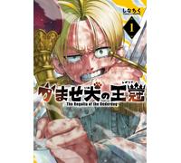 The Regalia of the Underdog Vol.1