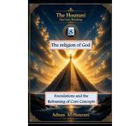 The religion of God 8: Foundations and the Reframing of Core Concepts (قراءة الحوراني للمصحف الكريم)