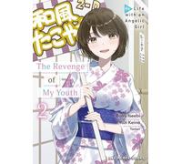 The Revenge of My Youth Volume 2: Re Life with an Angelic Girl