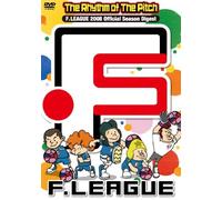 The Rhythm Of The Pitch F.LEAGUE 2008 Official Season Digest [DVD]