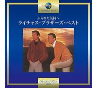 RIGHTEOUS BROTHERS - 20th Century Masters: Millennium Collection
