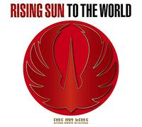 The Rising Sun
