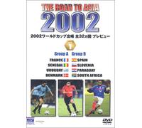 THE ROAD TO ASIA KOREA/JAPAN 2002ワールドカップ出場全32カ国プレビュー vol.1 [DVD]