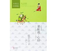 The Roots of Wisdom * Heart Sutra