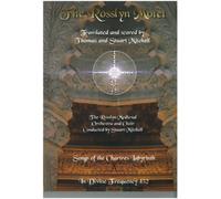 The Rosslyn Medieval Orchestra & Choir - Songs of the Chartres Labyrinth