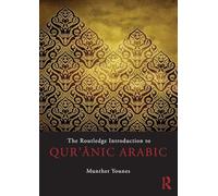 The Routledge Introduction to Qur'anic Arabic
